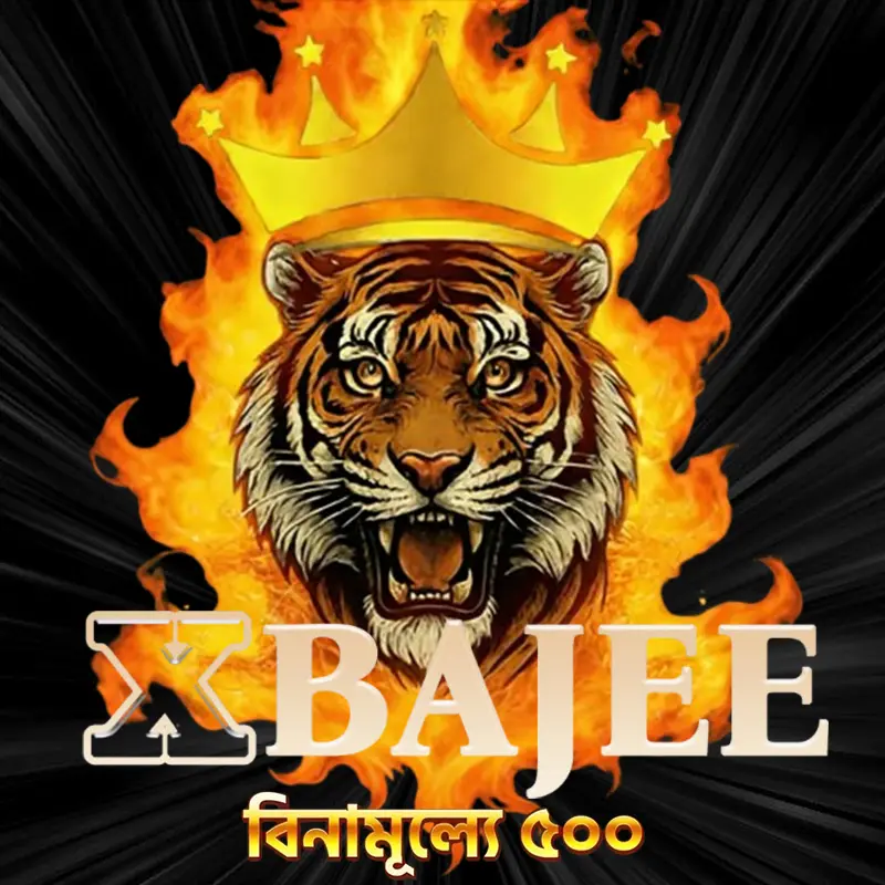 xbajee লগইন